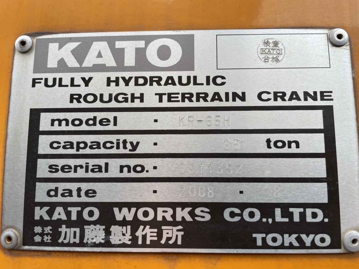 Ưu điểm của cẩu Kato 65 tấn